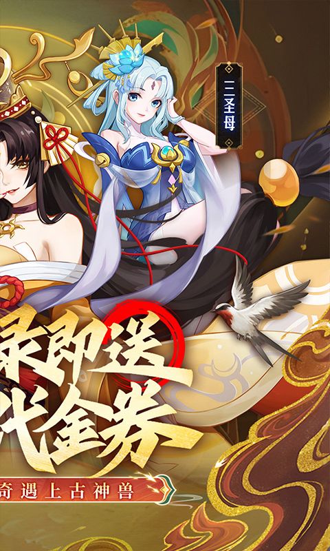 侠客道预览图
