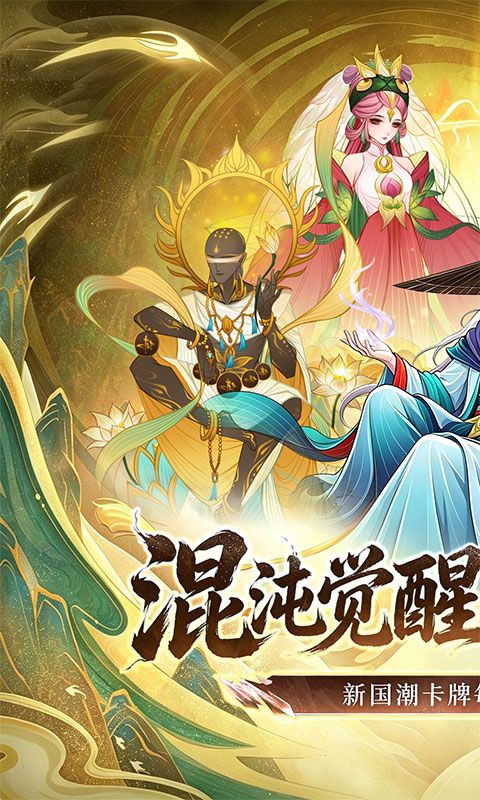 元素穿梭预览图