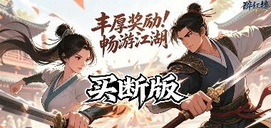 视频预览
