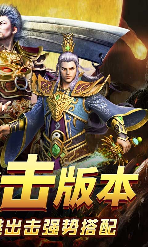 大屠龙(觉醒三职狂暴合击)预览图