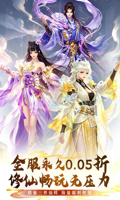 缤纷爱消除预览图