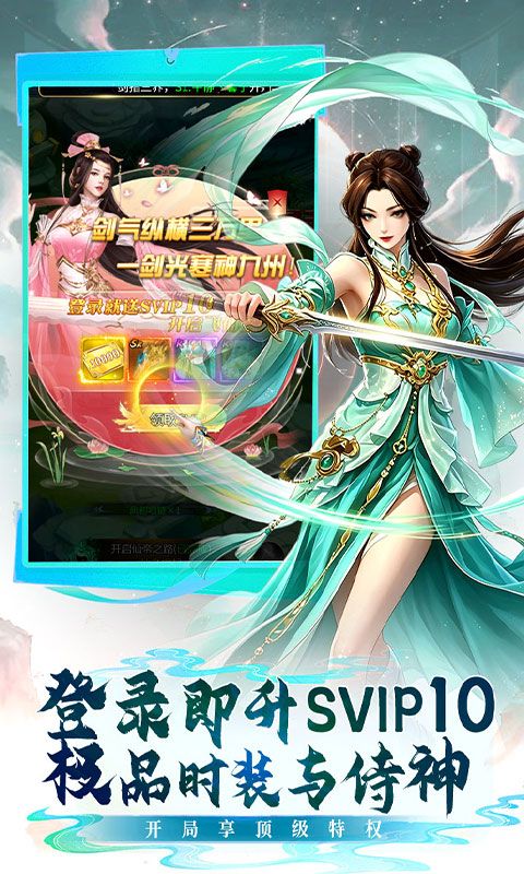 缤纷爱消除预览图