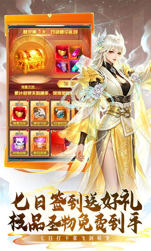 缤纷爱消除预览图