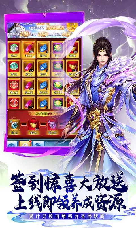 缤纷爱消除预览图