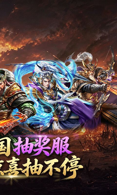 蜂鸟五虎将预览图