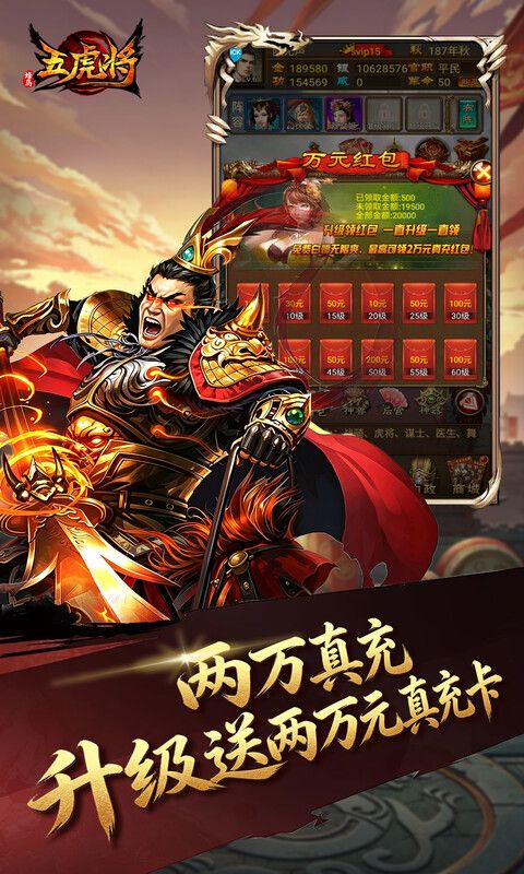 蜂鸟五虎将预览图