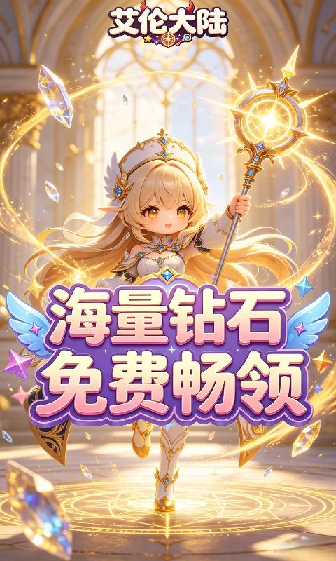 艾伦大陆预览图