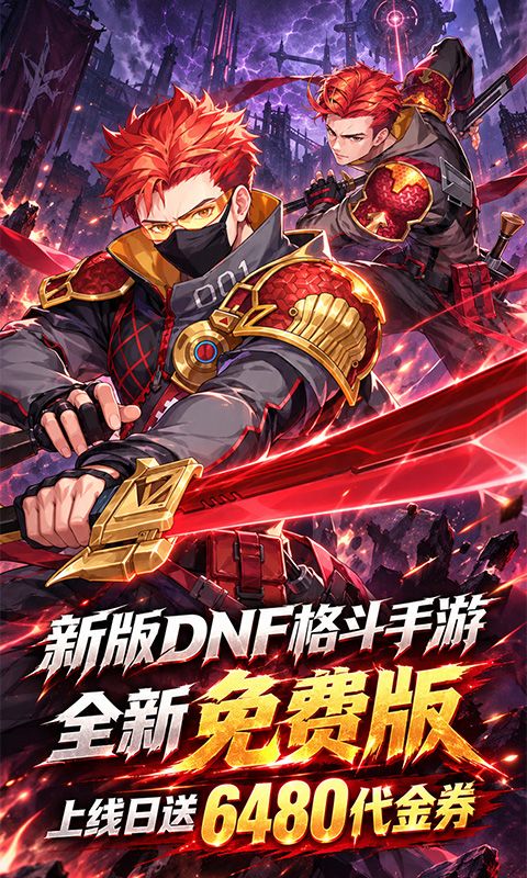 猎魔预览图