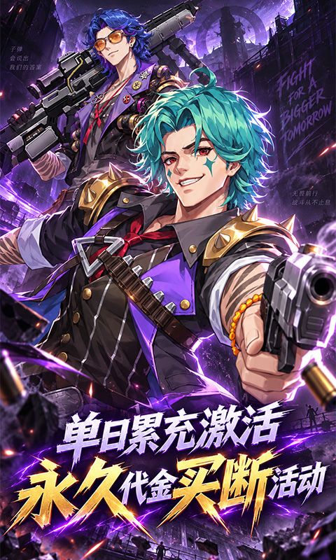 猎魔预览图