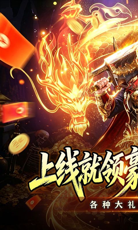 山河预览图