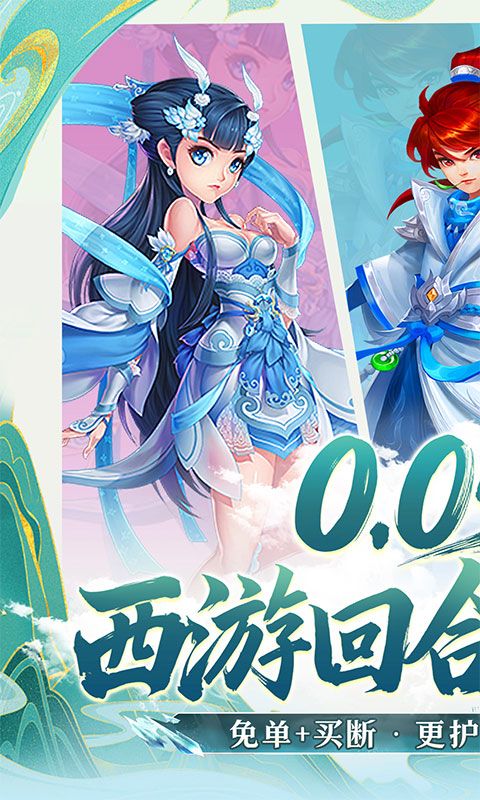 龙神之光预览图