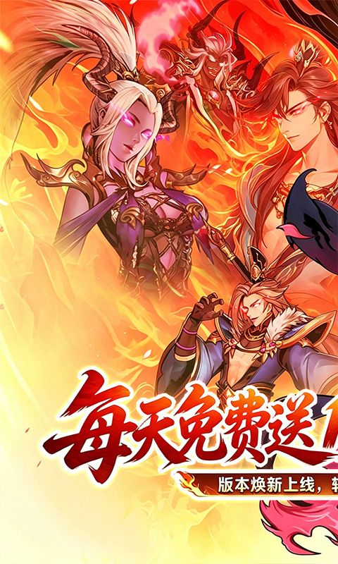 武将无双预览图