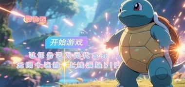 视频预览