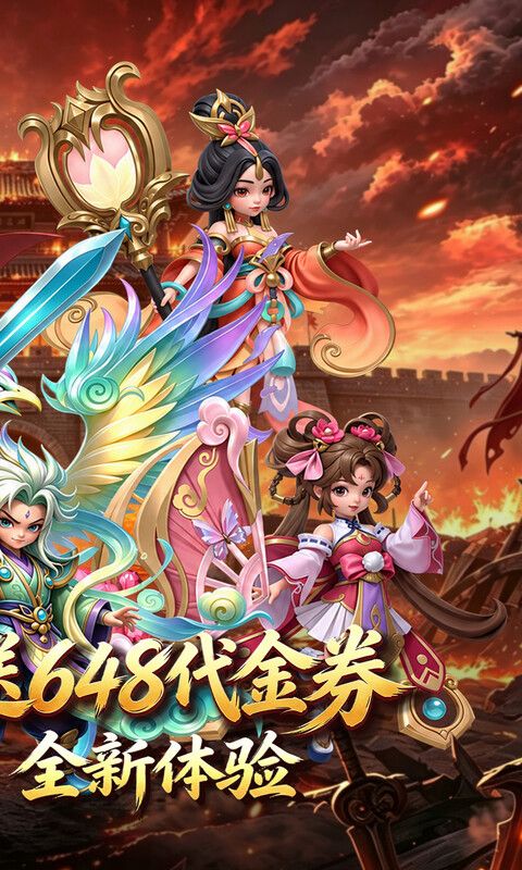 小小幻兽录预览图