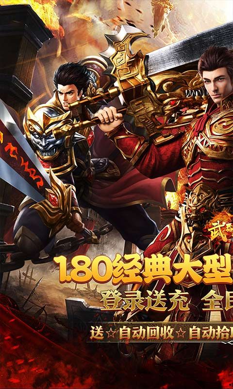 武器之王预览图