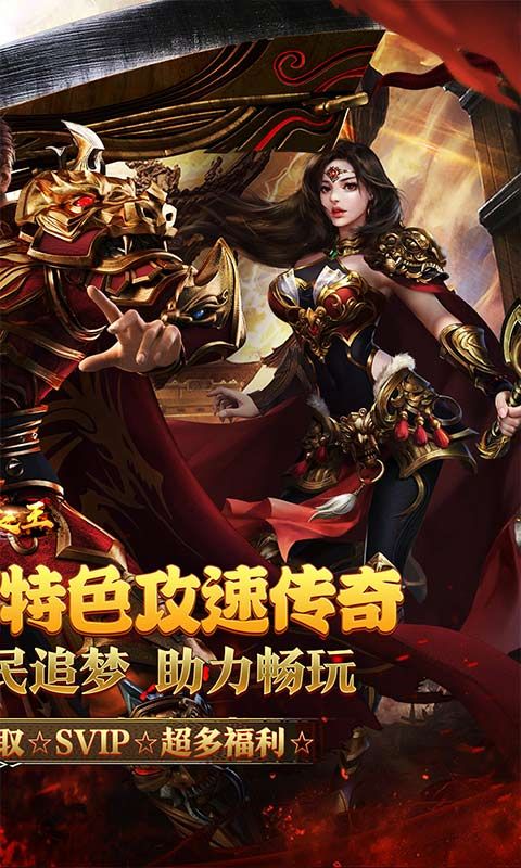 武器之王预览图
