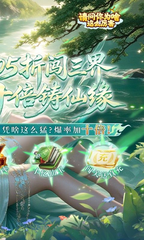 请问你为啥这么厉害预览图