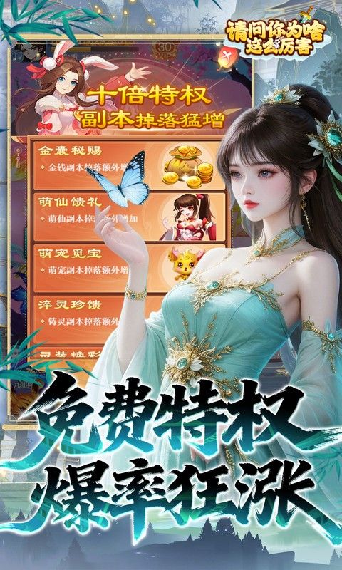请问你为啥这么厉害预览图