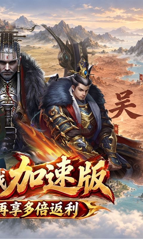 国战来了预览图