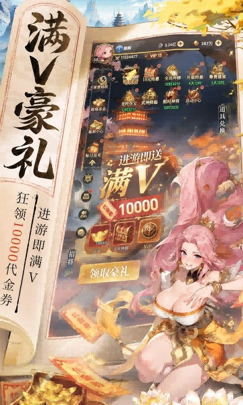 云上征途预览图