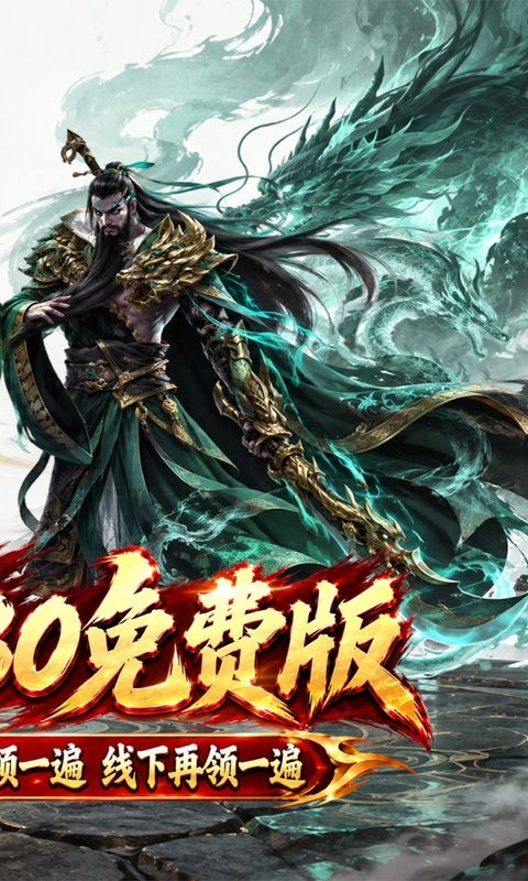 剑与盾预览图