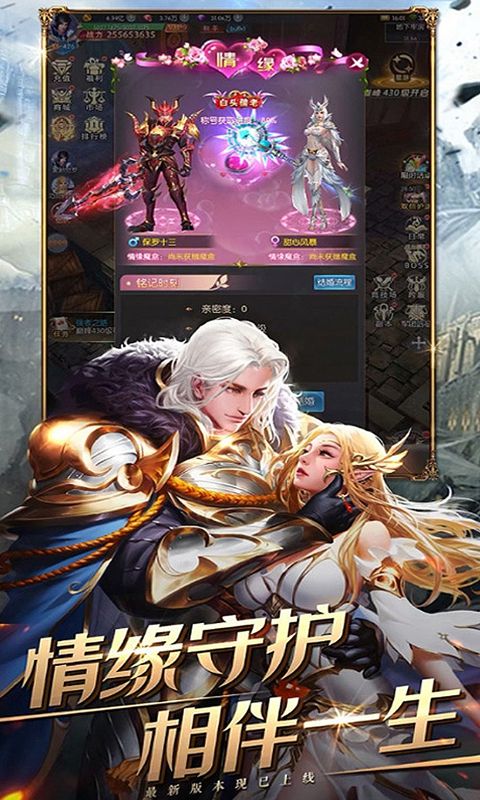 黑暗纪元预览图