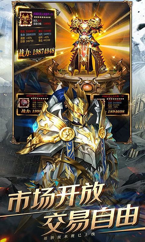 黑暗纪元预览图