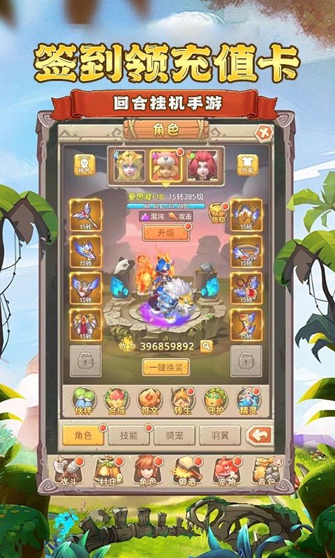 口袋幻兽预览图