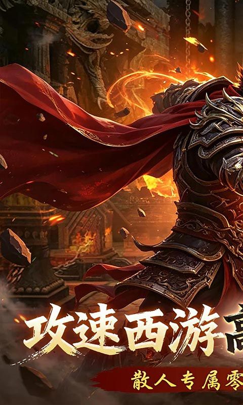风暴之眼预览图