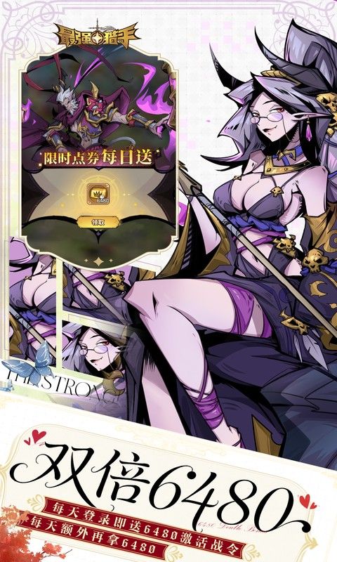 最强猎手预览图