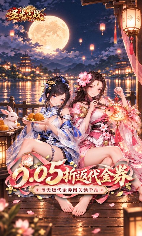 圣光之战预览图