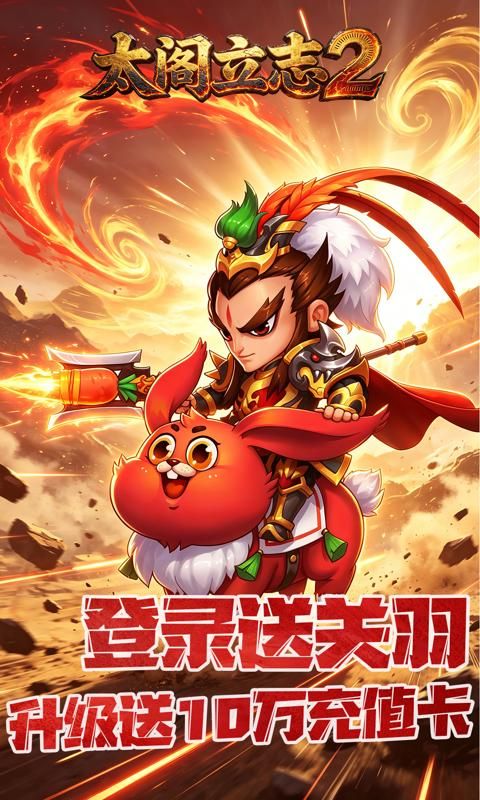 太阁立志2预览图