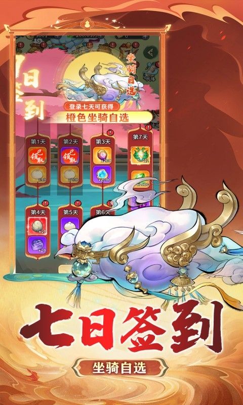 极武尊预览图