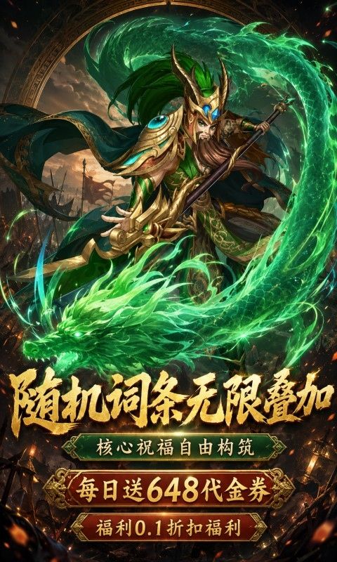 曹操传预览图
