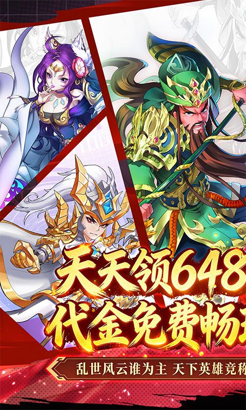 超神大陆预览图