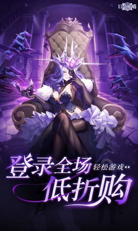 口袋喵喵预览图