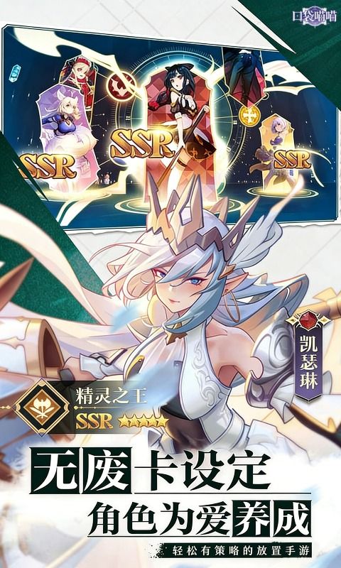 口袋喵喵预览图