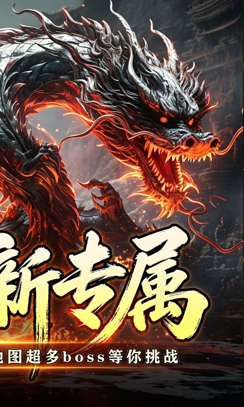 山河(幽佑专属高爆)预览图