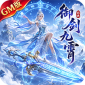 仙迹（0.1折御剑九霄买断版）游戏图标