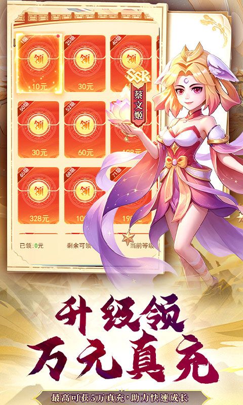 玩偶联盟预览图