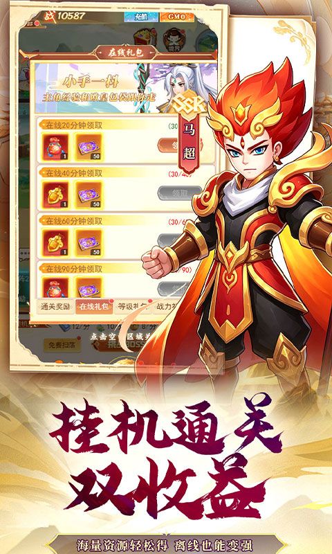 玩偶联盟预览图