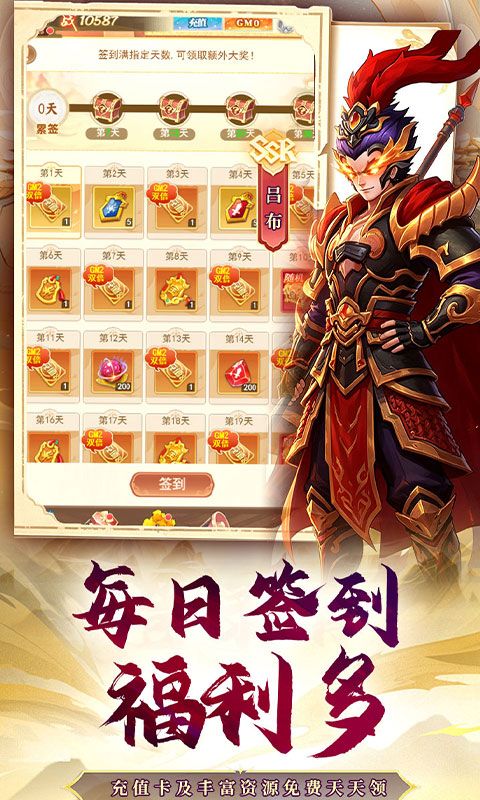 玩偶联盟预览图
