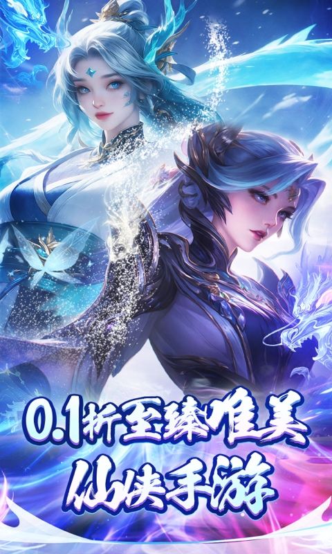 边缘逐梦预览图