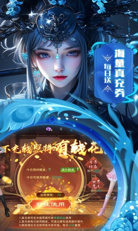 边缘逐梦预览图