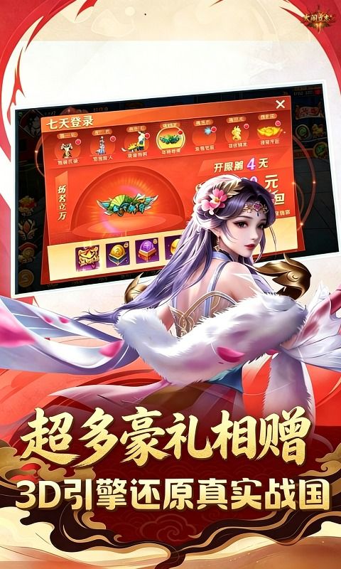 太阁立志2预览图