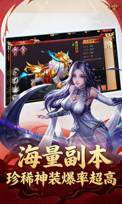 太阁立志2预览图