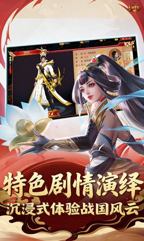 太阁立志2预览图
