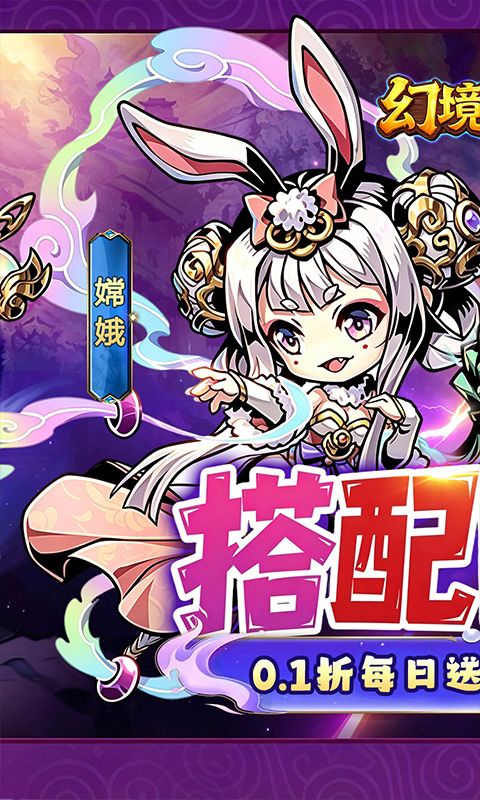 幻境旅者预览图