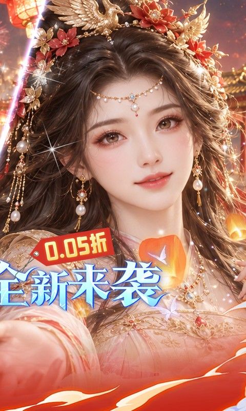 古剑奇闻录预览图