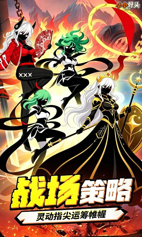 小小骨头预览图